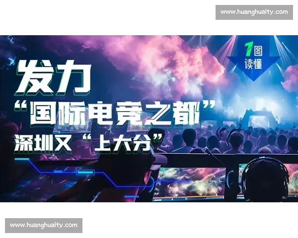 探索电竞行业职业机会与发展前景 让你的电竞梦想照进现实